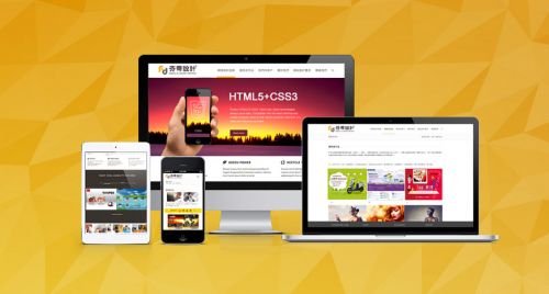 建設(shè)響應(yīng)式網(wǎng)站需要了解哪些問題？