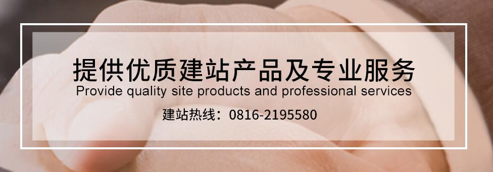 怎樣選擇靠譜的網(wǎng)站建設(shè)公司 ？