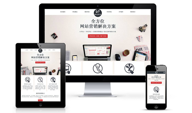 網站建設中需要融入哪些seo優(yōu)化元素？