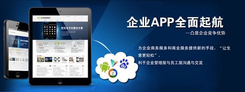 如何評估app開發(fā)要多少錢？